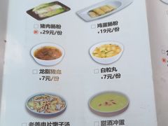 -食膳公园包子铺(烈士公园店)