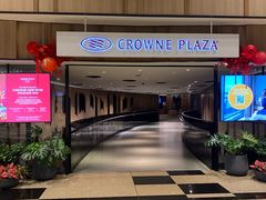 -樟宜机场皇冠假日酒店 （SG Clean） - IHG 旗下酒店