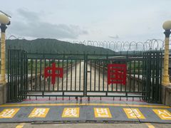 -图们国门景区