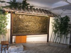 -庆合府重庆大排档(紫都城店)