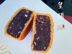 -皇玥(尖沙咀店)