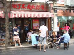 门面-做了不起的80后