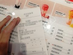 -书亦烧仙草(汇智中心概念店)