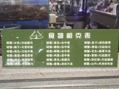 -圣罗巴海鲜自助(黑金店)