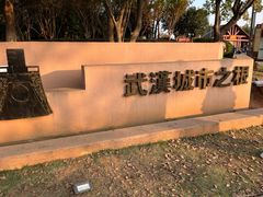 -盘龙城遗址博物院