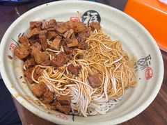 辣酱面-旺泉餐饮店·清真牛肉面馆
