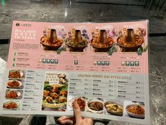 菜单-浩海火烧云傣家菜(京广店)