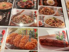 -味千拉面(新梅店)
