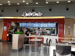-东方既白(上海浦东国际机场)