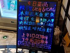 -禾斗海鲜自助(市南银座店)