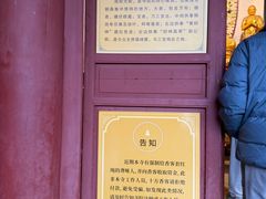 -灵顺寺
