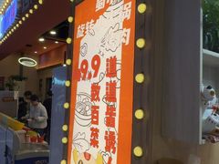 -蜀小北旋转小火锅·烤肉(金轮双子星优惠店)