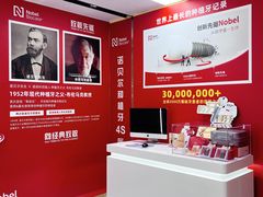 -固德口腔(南城总院)