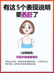 -慈蕊美容养生·专业经络调理