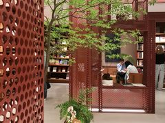 -二酉书店TOYOU BOOKS