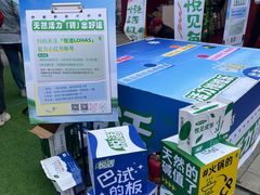 -合景·悠方(成都店)