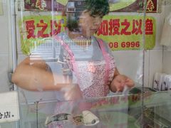 -五道口枣糕王(成府路店)