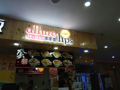 门面-五四广场美食城(福泰广场店)