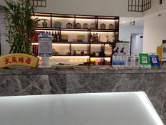 -翟韵茶咖棋牌