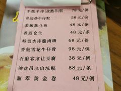 -启香鸡私房菜(湖景店)