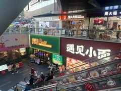 -江燕路万科里