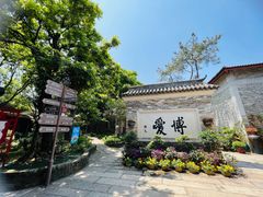 -香山家宴