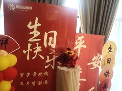 -陆府酒楼·衡阳味道(红湘店)