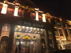 -老味道民宿(栈桥店)