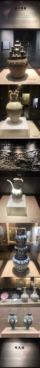 -平原博物院