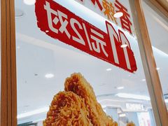 -德克士(白银路店)