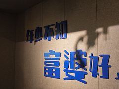 -微醺烤牛·炭火烧烤·精酿啤酒(东郊记忆店)