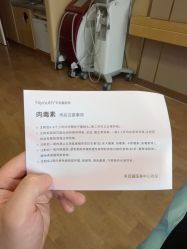 -杭州海亮医院 · 禾芸嘉医美中心