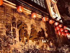-北园酒家(小北路店)