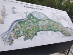 -太原动物园