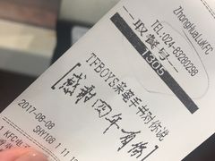 -肯德基(中华路店)