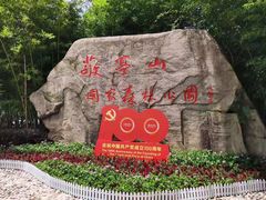 -敬亭山风景名胜区