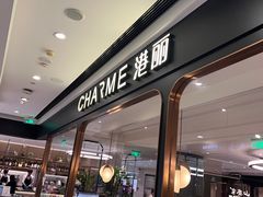-港丽餐厅(杭大店)