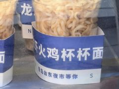 -汉庭（青岛台东步行街店）(原台东万达店)