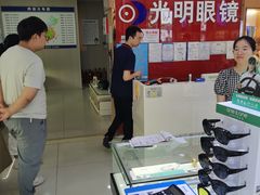 -光明眼镜·蔡司授权(徐泾店)