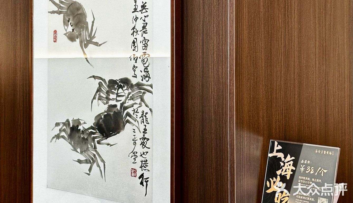 全中国也只有一家 每个蟹黄酥都是现烤25分钟
