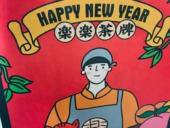 -LELECHA乐乐茶(美罗城店)