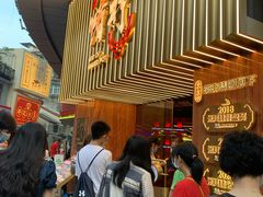 等位区-啫神·广州地标美食(北京路店)