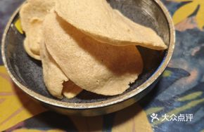 Thai Shrimp Crackers