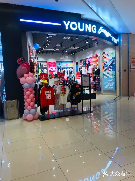 young李宁青少年图片