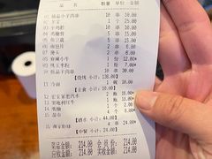 -锦州御烧烤·形象店(人民街店)