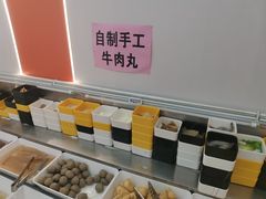 -李记鲜切牛肉自助火锅(紫薇花园店)
