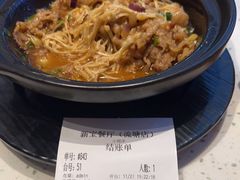 -新宝餐厅(流塘店)