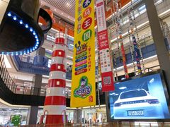 -天虹购物中心(石路店)