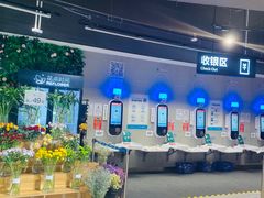 -盒马鲜生(新都心店)