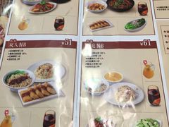 菜单-蓉李记成都名小吃(二七万达店)